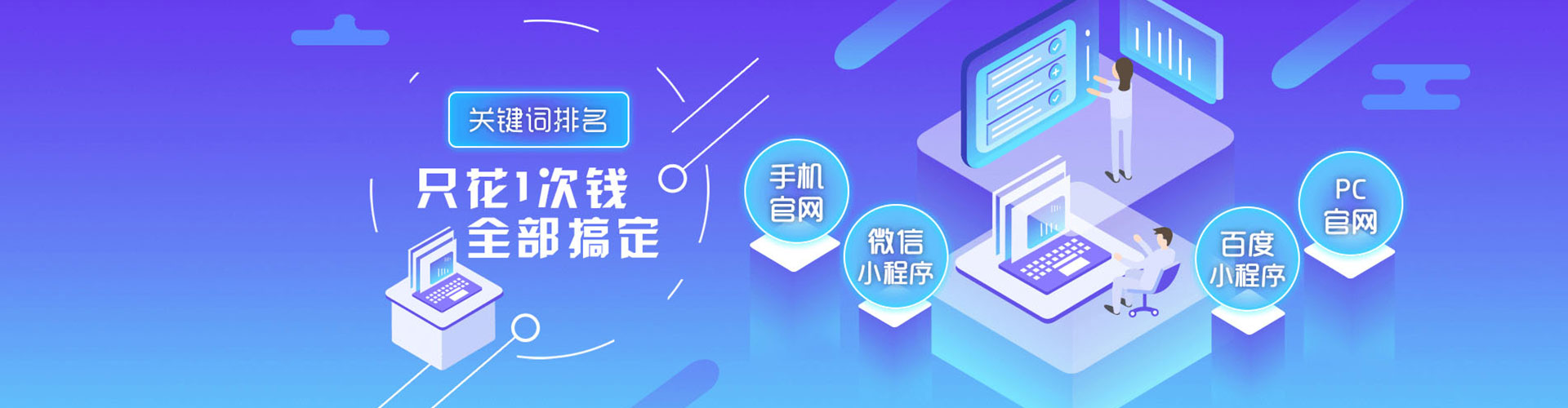 曲麻莱竞价推广开户