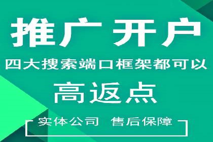 信息流广告制作技巧分享