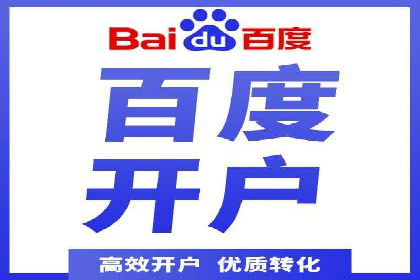 SEM竞价策略在移动端的成功应用案例